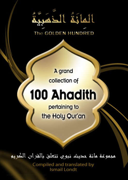 100 Ahadith