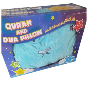 Quran + Dua Pillow