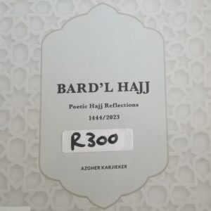 Bard'l Hajj