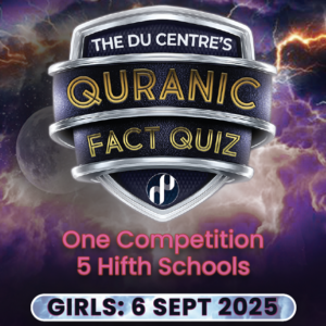 Quranic Fact Quiz - Girls Ticket