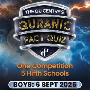 Quranic Fact Quiz - Boys Ticket